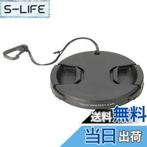 �y���������z�n�N�o HAKUBA �����Y�L���b�v �����Y�v���e�N�g�L���b�v 72mm �E���h�~�t�b�N�t KA-LCP72