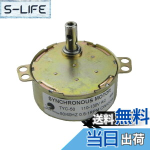 �y���������zCHANCS �����M�A���[�^�[ TYC50 AC 110V 1RPM CW/CCW �g���N10Kg.cm 4W �p���[ (CW/CCW)