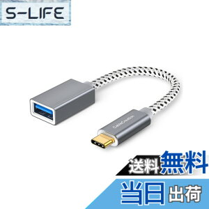 �y���������zType C �P�[�u�� CableCreation USB C �I�X to USB 3.0 A ���X �ϊ��A�_�v�^ �X�y�[�X�O���[ 0.15m