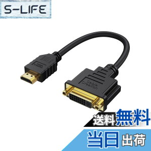 �y���������zHDMI to DVI�P�[�u��,CableCreation HDMI to DVI(24+1) �A�_�v�^�[�P�[�u�� �����b�L HDTV to DVI �P�[�u��(�I�X-���X) 1080P/3D�Ή� 0.15M /�u���b�N