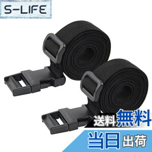 �y���������zWisdompro �ג��߃x���g �X�[�c�P�[�X�x���g �ו���h�~ ��25mm ����1.7m �����^�b�` �ו��Œ�o���h ����o���h �����x���g ���߉\ 2�{���� �u���b�N