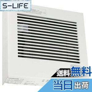 �y���������zPanasonic (�p�i�\�j�b�N) �p�C�v�t�@�� �����^�] (�l��)�E�����[�q FY-08PDR9D