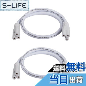 �y���������zSinLoon T5 T8 LED�����v�ڑ����C���[�V�䃉�C�g�f���C�gLED�����e�[�u���P�[�u�������N�\�ȃR�[�hLED�`���[�u�z���_�[�z���_�[�P�[�u�����t��(2-�p�b�N) (0.4���[�g��)