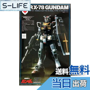 �y���������z�o���_�C HGUC 1/144 �K���_�� 21stCENTURY REAL TYPE Ver.