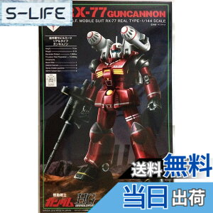 �y���������z�o���_�C HGUC 1/144 �K���L���m�� 21stCENTURY REAL TYPE Ver.