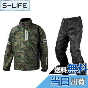 �y���������z[KOMINE] �o�C�N�p ���C���E�G�A �u���X�^�[���C���E�F�A�t�B�A�[�g RK-539 755 �J�� �J�b�p �h�� 03-539 �����Y Camouflage M