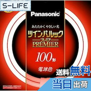 �y���������z�p�i�\�j�b�N ��d�`�u����(FHD) 100�` �d���F 97W �c�C���p���b�N�v���~�A FHD100ELL