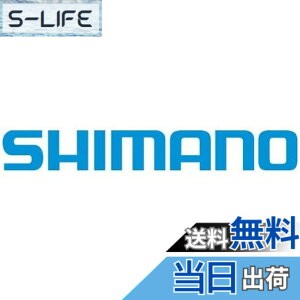 �y���������z�V�}�m(SHIMANO) ���y�A�p�[�c �J�o�[(�u���b�N)& �Œ�l�W SL-3S43J Y6U498030