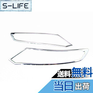 �y���������zBRIGHTZ �W�F�C�h FR4 FR5 ���b�L�w�b�h���C�g�����O �y HEAD-021 �z FR R4 R5 4 5 �W�G�C�h 21938