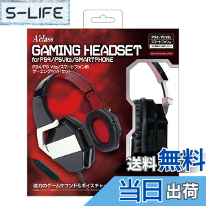 �y���������zPS4/PSVita/�X�}�[�g�t�H���p�Q�[�~���O�w�b�h�Z�b�g