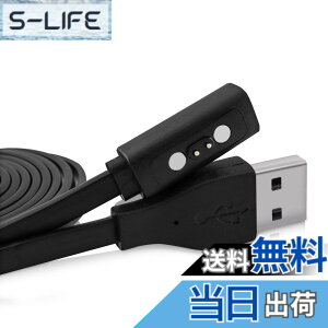 �y���������zkwmobile Pebble 2SE / 2+ / Time/Time Steel/Time Round�Ή� USB �[�d�� - �X�}�[�g�E�H�b�` �X�}�[�g�o���h smart watch �[�d�P�[�u�� - �X�y�A �`���[�W���[
