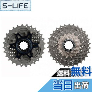 �y���������z�V�}�m(SHIMANO) �J�Z�b�g�X�v���P�b�g CS-R9100 11S 12-25T 23456789135