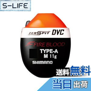 �y���������z�V�}�m(SHIMANO) �E�L �t�@�C�A�u���b�h �[���s�b�g DVC TYPE-A M B �I�����W FL-111P
