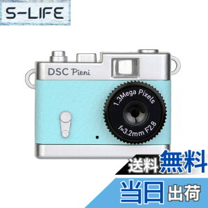 �y���������zKenko �f�W�^���J���� DSC Pieni 131����f ����E�Î~��B�e�\ �X�J�C�u���[ DSC-PIENI-SB