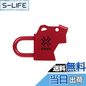 �y���������zSK11(�G�X�P�[11) SPIDER �C���p�N�g�t�b�N �����p ����p ���^���b�N���b�h SPD-H-L