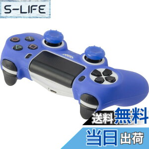 �y���������zCYBER �E �R���g���[���[�V���R���J�o�[�Z�b�g ( PS4 �p) �N���A�u���[ �y�V���R���J�o�[+�A�i���O�J�o�[2�z