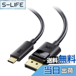 �y���������zCable Matters USB Type C DisplayPort �ϊ��P�[�u�� 1m DP 1.4 8K 60Hz & 4K 240Hz HDR�Ή� USB C DisplayPort �ϊ��P�[�u�� Thunderbolt 4/USB4/Thunderbolt 3�Ή� Macbook Pro��Dell XPS�ȂǂɑΉ� �u���b�N
