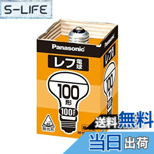 �y���������z�p�i�\�j�b�N(Panasonic) ���t�d�� RF100V90WD 00008187 �y�܂Ƃߔ���5�Z�b�g�z