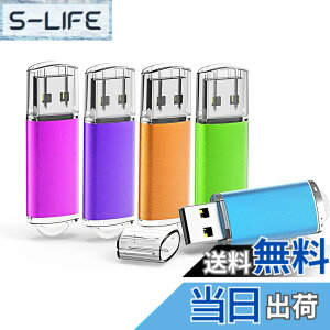 �y���������zKOOTION USB������ 32GB 5�Z�b�gUSB2.0 USB�t���b�V���������[ �L���b�v�� �X�g���b�v�z�[���t�� �t���b�V���h���C�u�i�ܐF�F�A���A�΁A�ԁA�I�����W�j