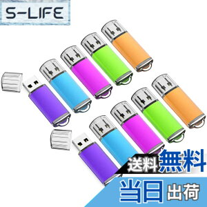�y���������zKOOTION USB������ 1GB 10�Z�b�g USB2.0 USB�L���b�v�� �t���b�V���h������ �X�g���b�v�z�[���t�� ���b�V���h���C�u�i1GB)�i�ܐF�F�A���A�΁A�ԁA�I�����W�j