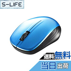 �y���������z�o�b�t�@���[ BUFFALO ����(2.4GHz)BlueLED�}�E�X3�{�^�� �u���[ BSMBW105BL