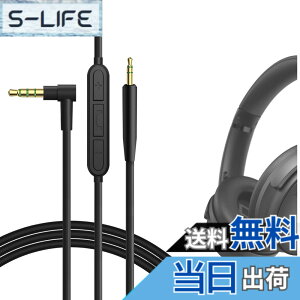 �y���������zGeekria �P�[�u�� �݊��� �I�[�f�B�I�R�[�h �{�[�YBose QuietComfort Ultra II, QC SE, QC 45, QC 35 II, QC 35 �w�b�h�z���P�[�u���A2.5mm �ɓK������ �C�����C���}�C�N�Ɖ��ʃR���g���[�� 1.2 m
