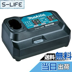 �y���������z�}�L�^(Makita) 7.2V�[�d�� DC-07SB JPADC07SB