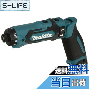 �y���������z�}�L�^(Makita) �[�d���y���h���C�o�h���� 7.2V 1.5Ah �o�b�e��2�{�E�[�d��E�A���~�P�[�X�t DF012DSHX