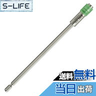 【送料無料】アネックス(ANEX) ビットホルダー エクステンション 電動用 200mm AEH-200【狭いスペースや…