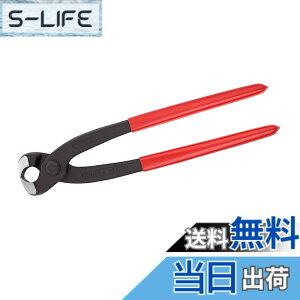 �y���������z�N�j�y�b�N�X KNIPEX �X�v�����O�z�[�X�N���b�v�v���C���[ 2-ear 1099-I220