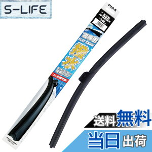 �y���������zPIAA(�s�A) ���C�p�[�u���[�h ��p 500mm �t���b�g�X�m�[�V���R�[�g ��������V���R���S�� �ւ��S�������\ 1�{�� �G�A���^�C�v �y�ʁE��d�S FSS50BW