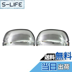 �y���������zBRIGHTZ N-WGN JH1 JH2 ���b�L�h�A�~���[�J�o�[ F�^�C�v �y MIR-SID-004 �z JH H1 H2 1 2 NWGN N WGN �G�k ���S�� �G�k���S�� N���S�� �G�kWGN 22571