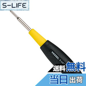 �y���������z�x�b�Z��(VESSEL) �N�b�V�����O���b�v �g���N�X�h���C�o�[ TORX T5x40 B-640TX