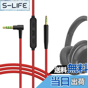 �y���������zGeekria �P�[�u�� �݊��� �I�[�f�B�I�R�[�h �{�[�Y Bose QuietComfort, QC Ultra, QC SE, SoundTrue Around-Ear II, QC45, QC35 II, NC 700, �w�b�h�z���P�[�u���A2.5mm �ɓK������ �C�����C���}�C�N�Ɖ��ʃR