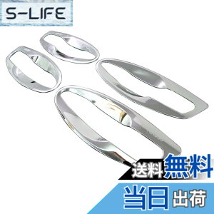 �y���������zBRIGHTZ RX350 GGL10W GGL15W ���b�L�h�A�n���h���J�o�[ �M �y DHC-SARA-019 �z RX 350 GGL L10 L15 10 15 22678