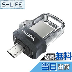 �y���������zSanDisk ( �T���f�B�X�N ) 128GB USB�������[ Ultra Dual Drive M3.0 OTG(Android�Ή�) USB3.0�Ή� R:150MB/s SDDD3-128G-G46 �m �C�O�p�b�P�[�W �n