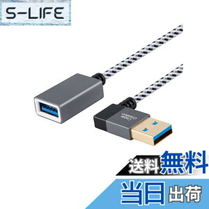 �y���������zUSB3.0�����P�[�u��,CableCreation ���pUSB 3.0 A(�I�X) - (���X)�����P�[�u�� USB 3.0�����R�[�h 90�x Oculus VR�Ή��A�v���C�X�e�[�V�����AXbox�A�L�[�{�[�h�A�v�����^�A�X�L���i�[�ȂǑΉ� 