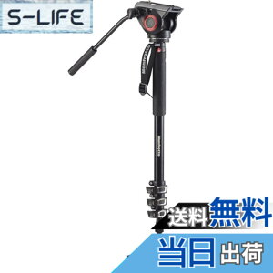 �y���������z�}���t���b�g(Manfrotto) ��r XPRO�t���[�h�r�f�I��r �t���[�h�_��MVH500AH�����i�t�� �A���~�j�E�� MVMXPRO500