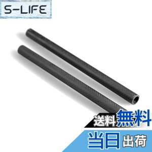 �y���������zSMALLRIG 15mm���b�h�V�X�e�� �J�[�{�����b�h �y�� 9�C���`�i��22.5cm�j �J�����A�N�Z�T���[ �y2�{����z-1690 [���s�A���i]