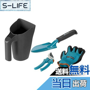 �y���������zGARDENA(�K���f�i)�K�[�f�j���O�n���h�c�[�� 4�_�Z�b�g(�n���h�X�R�b�v�A��܁A�͂��݁A�W���O) 8966-30