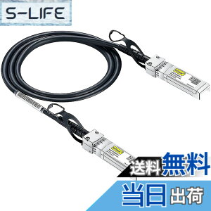 �y���������z10Gtek 10G SFP+Cable 10GBASE-CU Twinax�P�[�u��,Intel XDACBL1M�AMeraki�AUbiquit�AMikrotik�AFortinet�A Netgear�AD-Link�ASupermicro�ATP-Link�݊� 10G SFP+Cable,1m