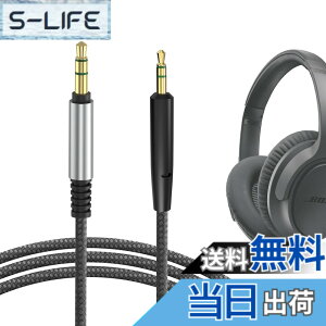 �y���������zGeekria �P�[�u�� �݊��� �I�[�f�B�I�R�[�h �{�[�Y Bose SoundTrue Around-Ear II, SoundTrue AE2, SoundTrue, Soundlink On-Ear, SoundLink II �w�b�h�z���P�[�u���A2.5mm �ɓK������ 1.2 m