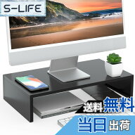 【送料無料】FITUEYES 机上台 机上ラック 木製 モニター台 幅425mm 机上卓上收 パソコン スタンド パソコ…