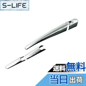 �y���������zBRIGHTZ �Z���i C27 ���b�L���A���C�p�[�A�[���J�o�[ �y REA-WIP-016 �z GC27 GNC27 GFC27 GFNC27 GC GNC GFC GFNC NC FC 27 23333