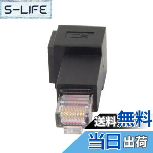 �y���������zcablecc ���p 90�x 8P8C FTP STP UTP Cat 5e �I�X - ���X LAN �C�[�T�l�b�g�l�b�g���[�N�g���A�_�v�^�[