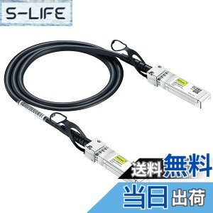 �y���������z10Gtek 10G SFP+ �P�[�u��, SFP+ DAC Twinax�P�[�u��, Cisco SFP-H10GB-CU0.5M�A Meraki�AUbiquiti UniFi�AMikrotik�AIntel�AFortinet�A Netgear�AArista�AD-Link�ASupermicro�ATP-Link�Ȃǌ݊�, 0.5m