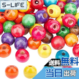 �y���������zPH PandaHall ��100�� �~�b�N�X �E�b�h�r�[�Y �J���t�� �ی^ �r�[�Y ����p�i DIY�p �p�[�c �����F 14mm �n���h���C�h �A�N�Z�T���[�p�[�c