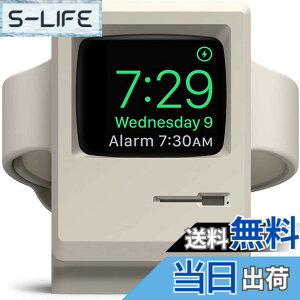 �y���������z�yelago�z Apple Watch �Ή� �[�d �X�^���h �V���R�� �[�d�h�b�N ���g���f�U�C�� [ AppleWatch 46mm / 45mm / 44mm / 42mm / 41mm / 40mm / 38mm �A�b�v���E�H�b�` 9 /8 / 7 / 6 / SE2 / SE / 5 / 4 / 3 / 2 / 1 �Ή� 