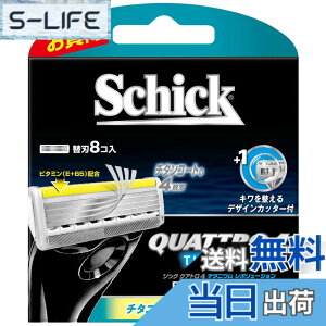 �y���������z�V�b�N Schick �N�A�g��4 4���n �`�^�j�E�����{�����[�V���� �֐n (8�R��)