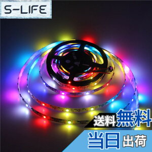 �y���������zALITOVE WS2812B LED�e�[�v���C�g 5050 RGB SMD �h���[���t���J���[ �����F LED�e�[�v �ʂɃA�h���X�w��\ �ؒf�\ �C���~�l�[�V���� LED���C�g 5m 150�s�N�Z�����F ��h�� ��PCB DC 5V